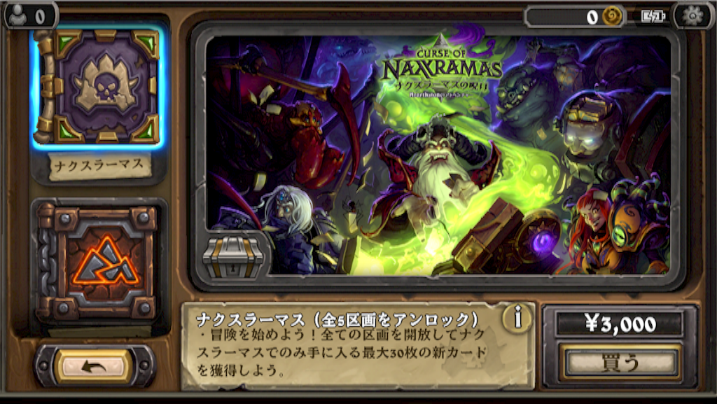 f:id:blog-japan:20151228161503p:image f:id:blog-japan:20151228161503p:image