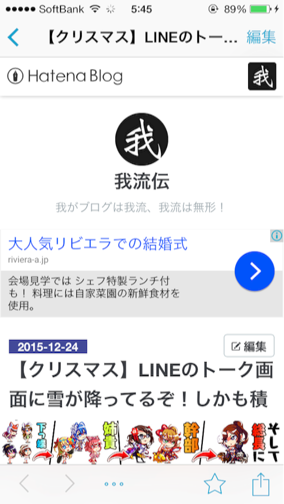 f:id:blog-japan:20151230054547p:image f:id:blog-japan:20151230054547p:image