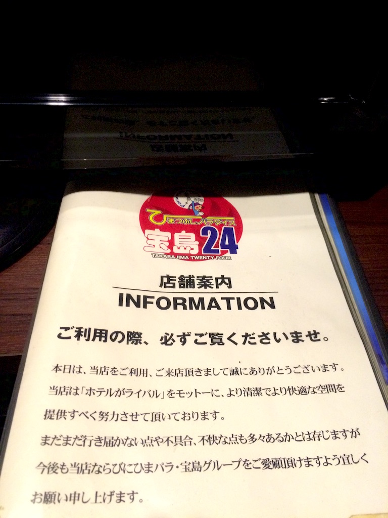 f:id:blog-japan:20151230065347j:image f:id:blog-japan:20151230065347j:image