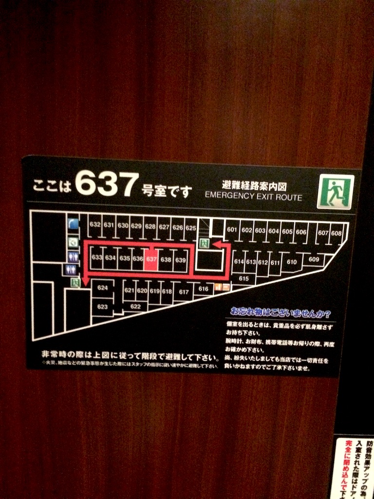 f:id:blog-japan:20151230065457j:image f:id:blog-japan:20151230065457j:image