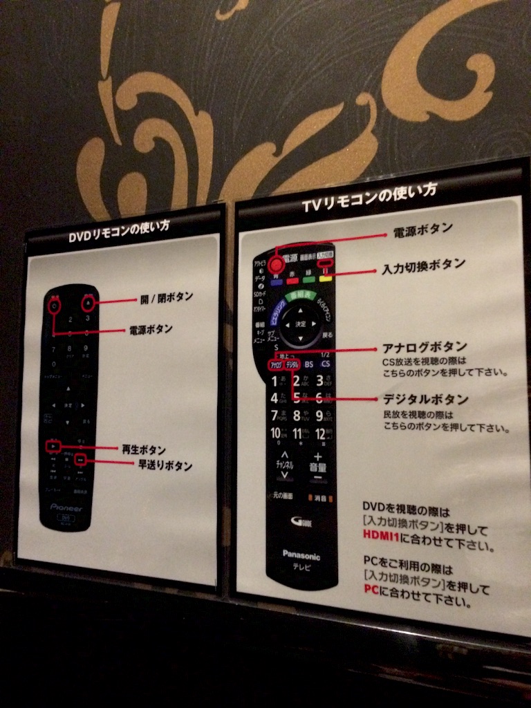 f:id:blog-japan:20151230065812j:image f:id:blog-japan:20151230065812j:image