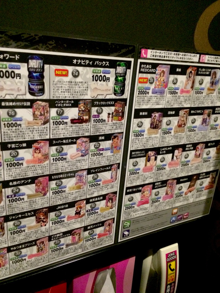 f:id:blog-japan:20151230065940j:image f:id:blog-japan:20151230065940j:image