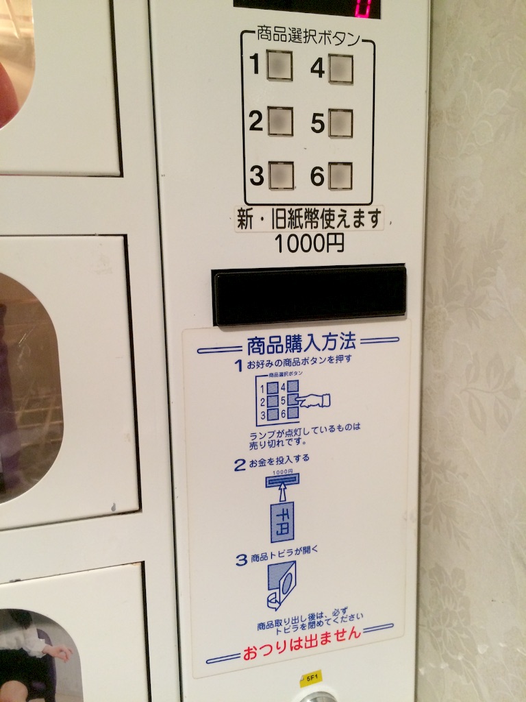 f:id:blog-japan:20151230070609j:image f:id:blog-japan:20151230070609j:image