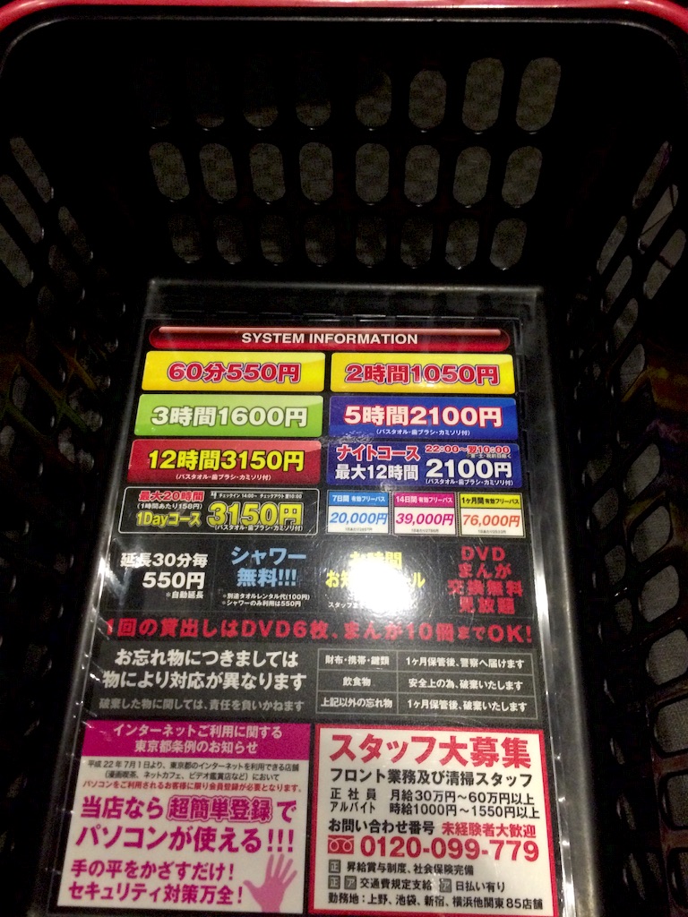 f:id:blog-japan:20151230070745j:image f:id:blog-japan:20151230070745j:image