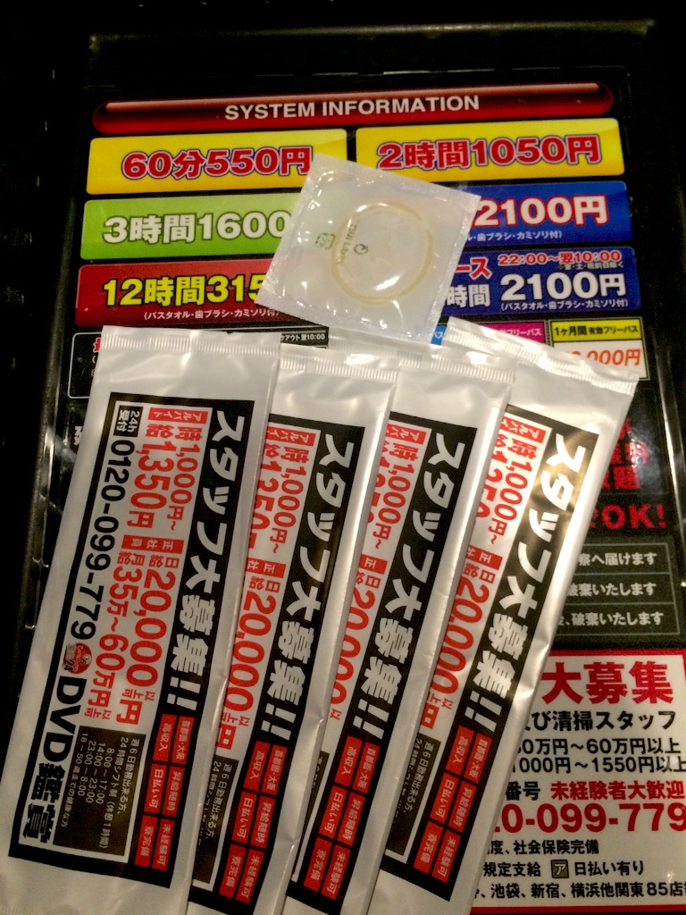 f:id:blog-japan:20151230071051j:image f:id:blog-japan:20151230071051j:image