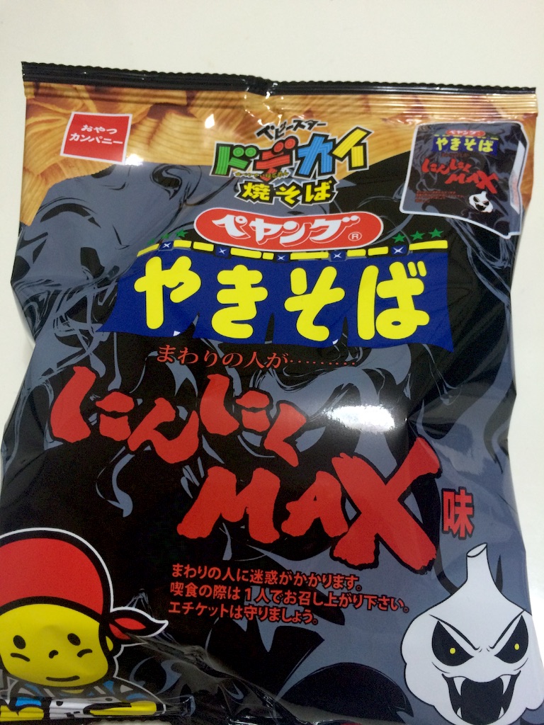 f:id:blog-japan:20160120013720j:image f:id:blog-japan:20160120013720j:image