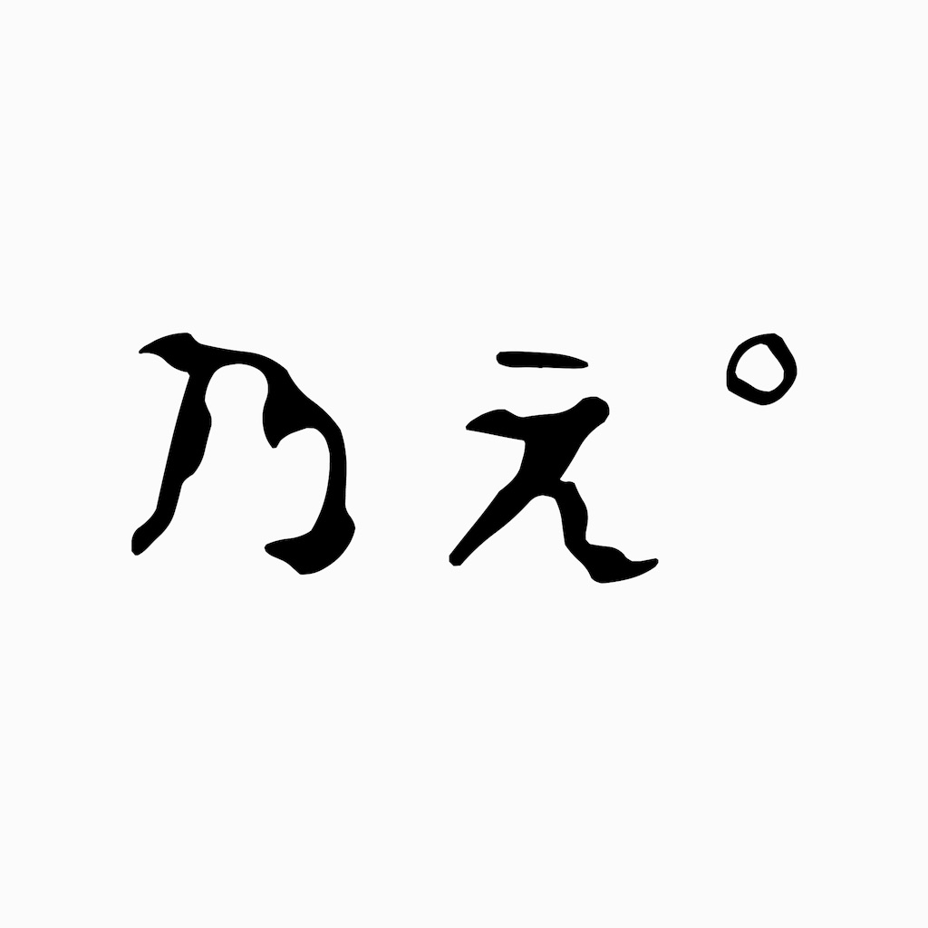 f:id:blog-japan:20160124114822j:image f:id:blog-japan:20160124114822j:image