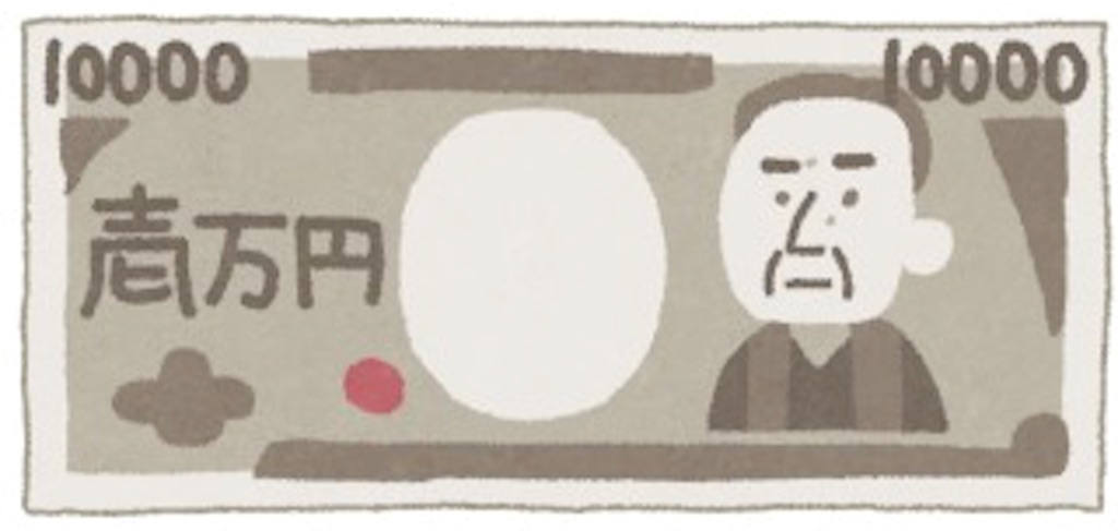 f:id:blog-japan:20160129005124j:image f:id:blog-japan:20160129005124j:image