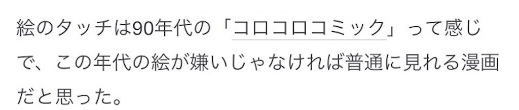f:id:blog-japan:20160212083558j:image f:id:blog-japan:20160212083558j:image
