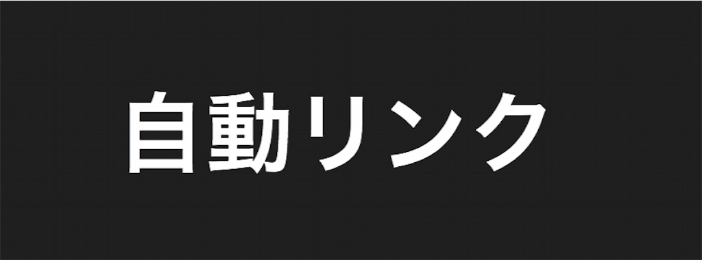 f:id:blog-japan:20160212085411j:image f:id:blog-japan:20160212085411j:image