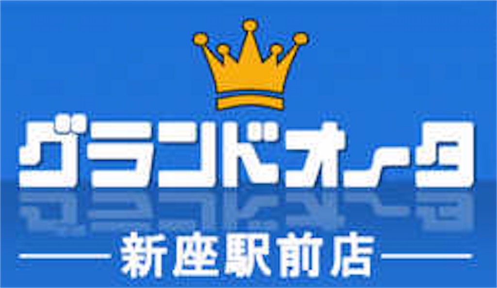 f:id:blog-japan:20160301193807j:image f:id:blog-japan:20160301193807j:image