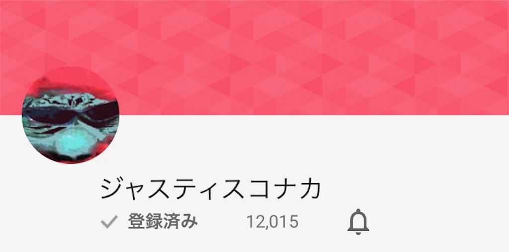 f:id:blog-japan:20160305143020j:image f:id:blog-japan:20160305143020j:image