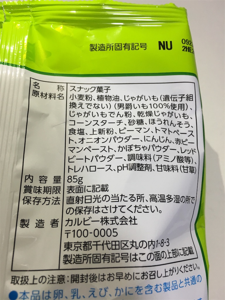 f:id:blog-japan:20160306011112j:image f:id:blog-japan:20160306011112j:image
