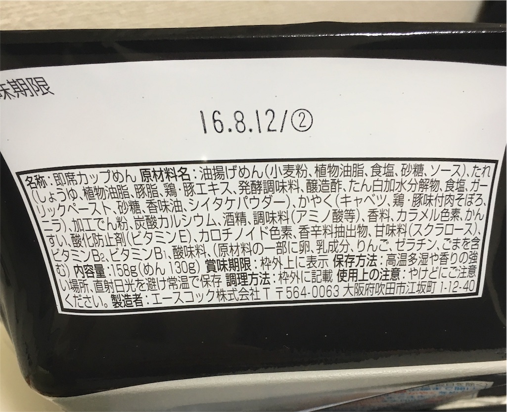 f:id:blog-japan:20160308022713j:image f:id:blog-japan:20160308022713j:image