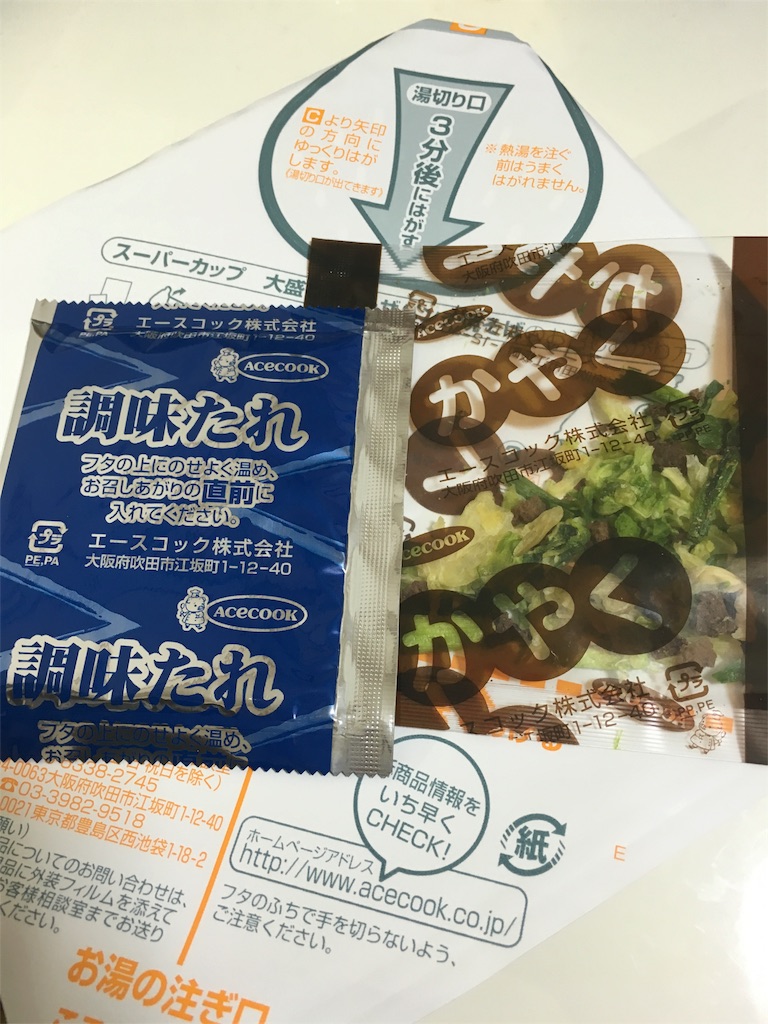 f:id:blog-japan:20160308022811j:image f:id:blog-japan:20160308022811j:image