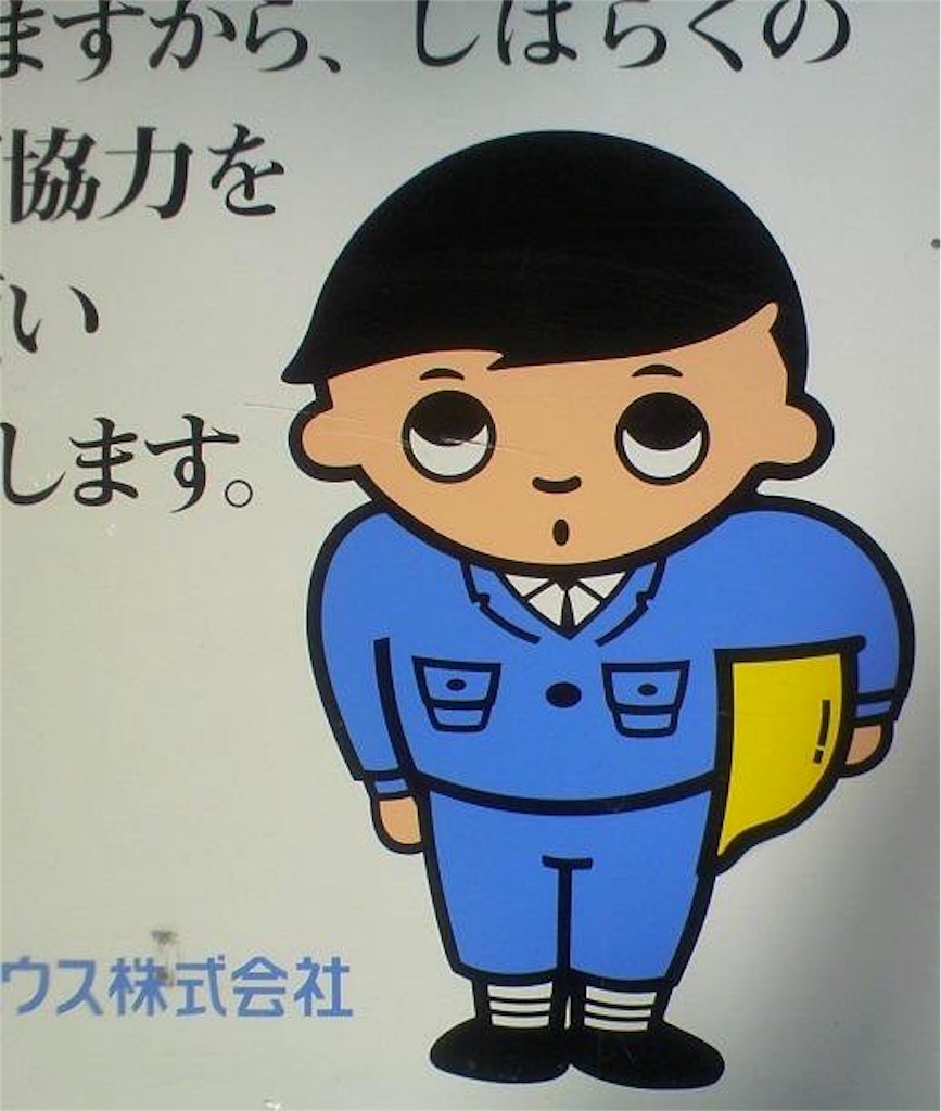 f:id:blog-japan:20160317225253j:image f:id:blog-japan:20160317225253j:image