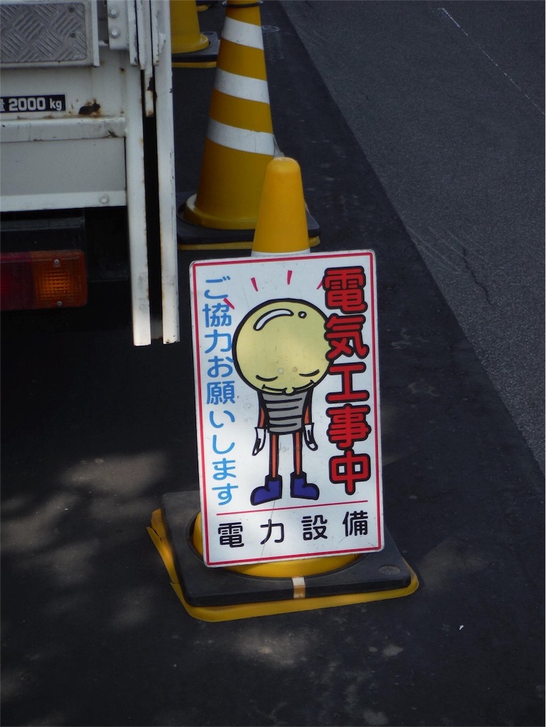 f:id:blog-japan:20160317225315j:image f:id:blog-japan:20160317225315j:image