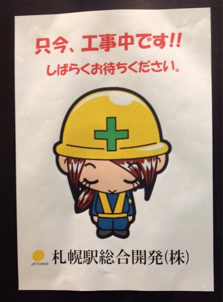 f:id:blog-japan:20160317225738j:image f:id:blog-japan:20160317225738j:image