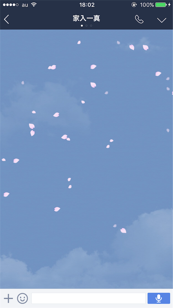 f:id:blog-japan:20160401180727p:image f:id:blog-japan:20160401180727p:image