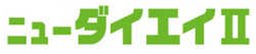 f:id:blog-japan:20160520180238j:image f:id:blog-japan:20160520180238j:image