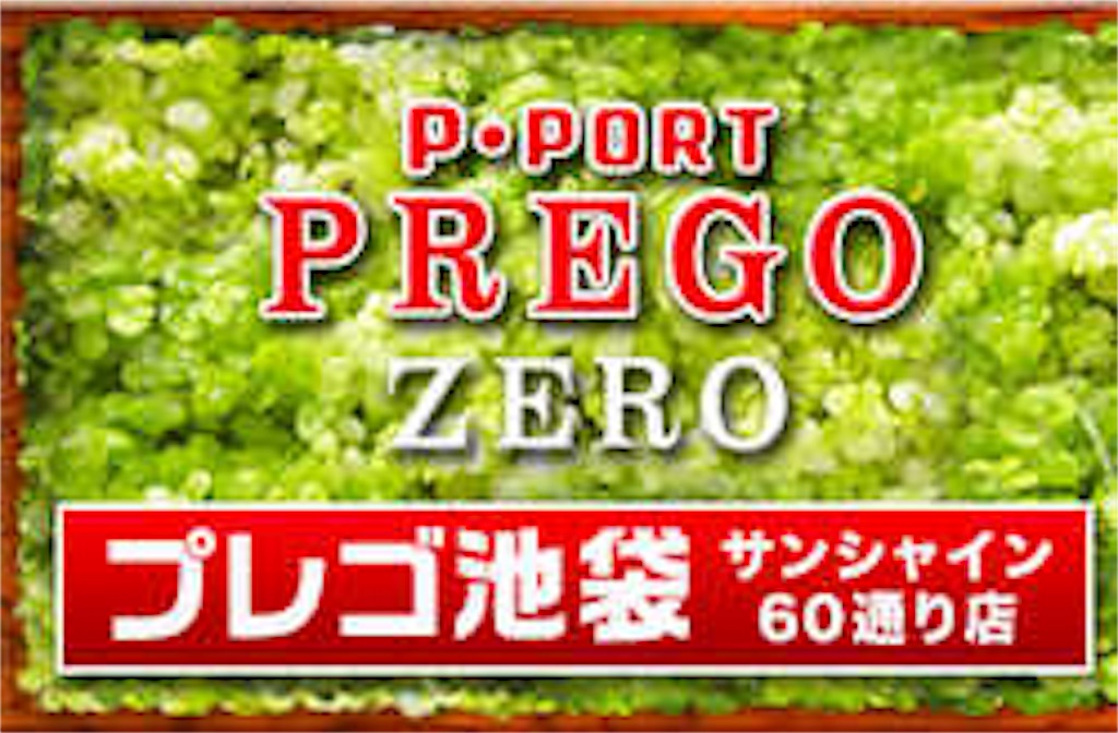f:id:blog-japan:20160711143004j:image f:id:blog-japan:20160711143004j:image