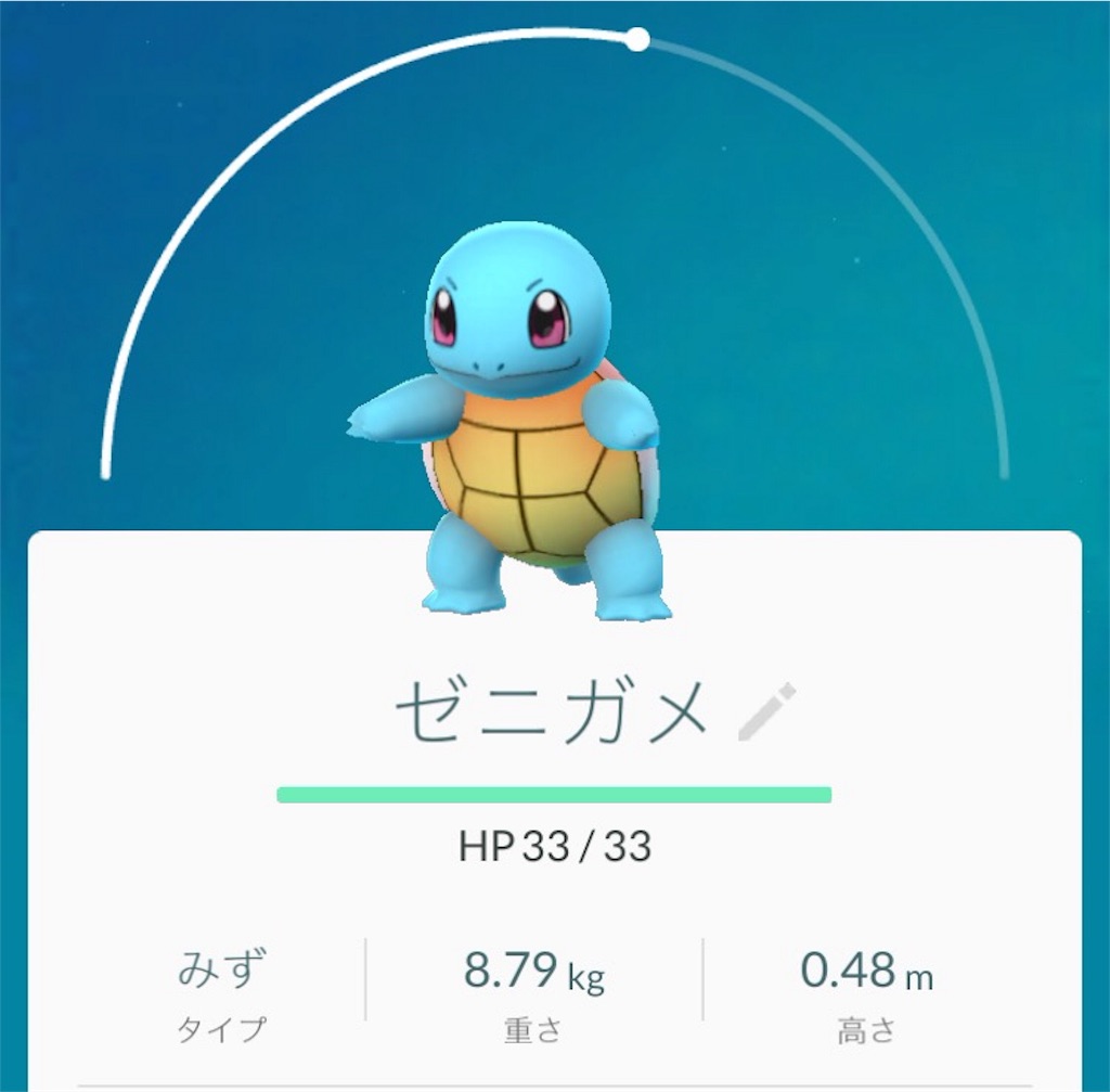 f:id:blog-japan:20160730083945j:image f:id:blog-japan:20160730083945j:image