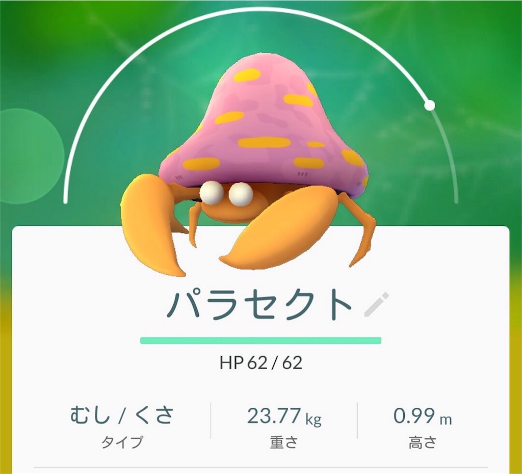 f:id:blog-japan:20160801020547j:image f:id:blog-japan:20160801020547j:image