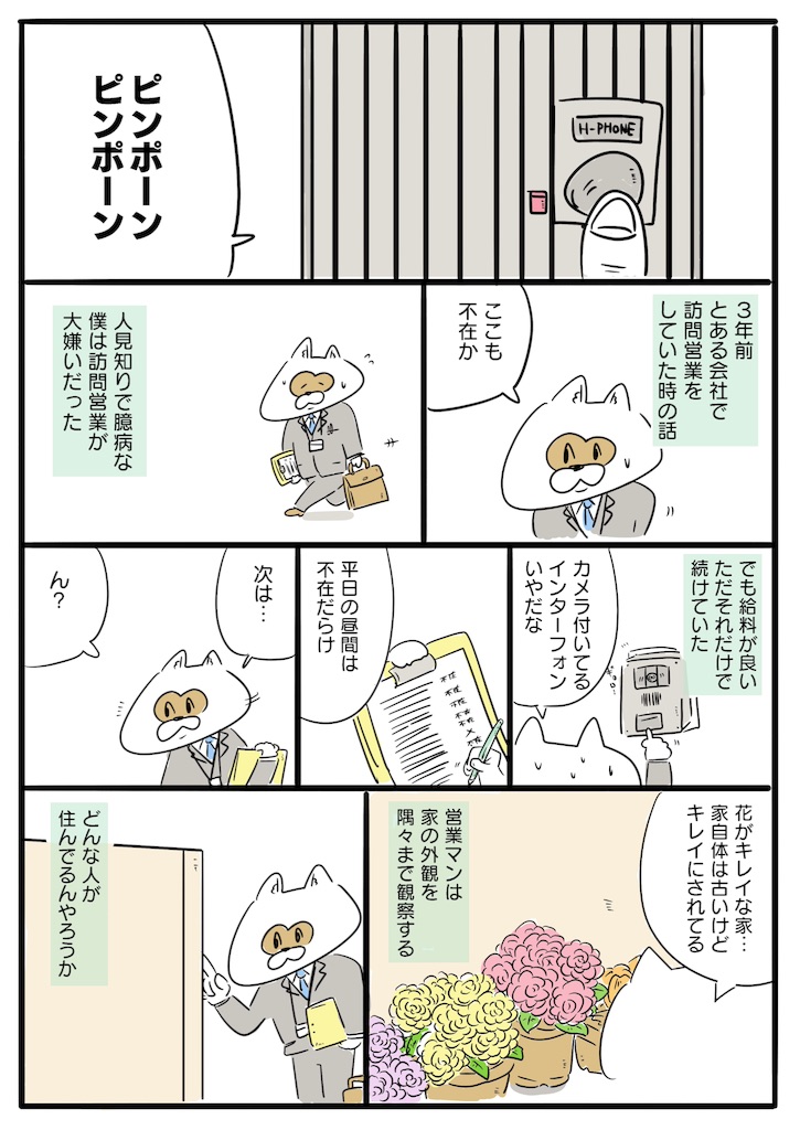 f:id:blog-media:20160114164244j:plain