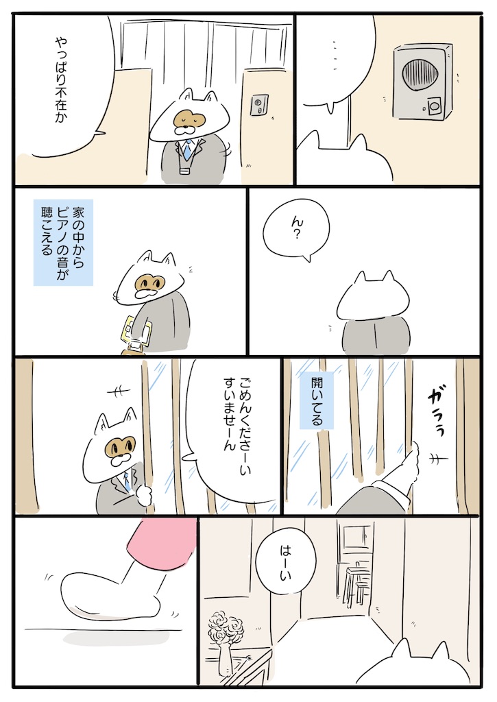 f:id:blog-media:20160114164246j:plain