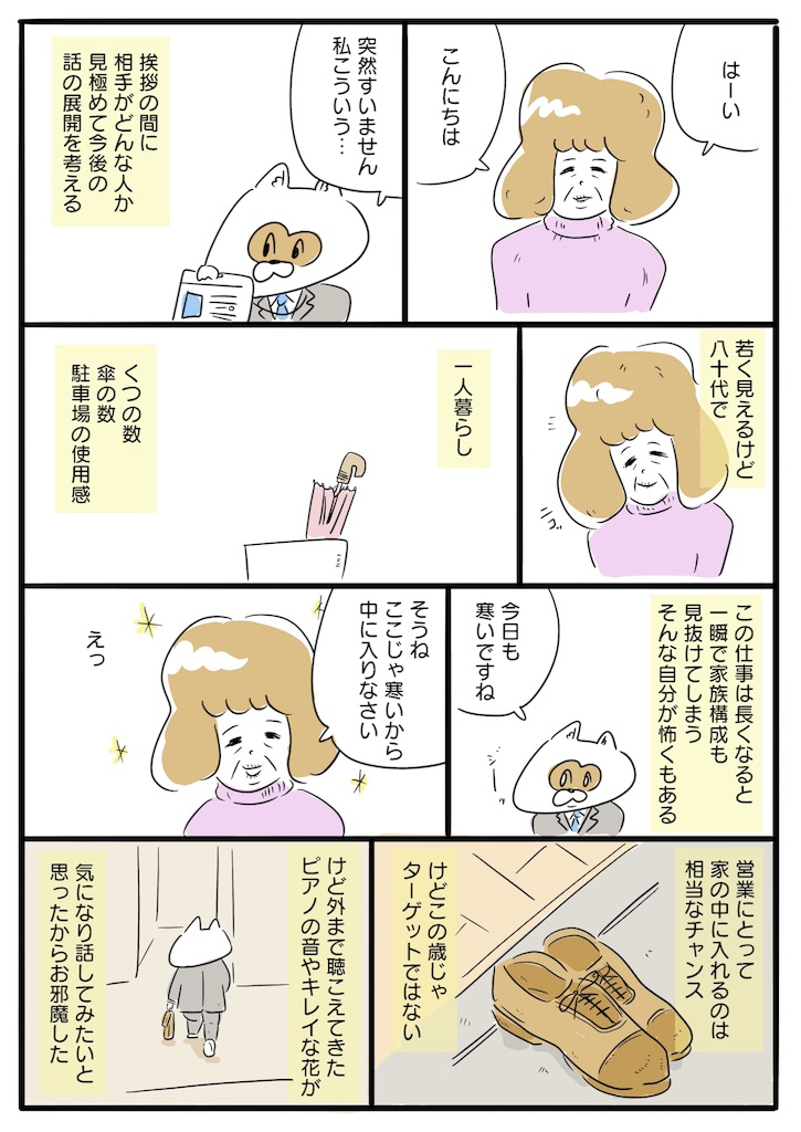 f:id:blog-media:20160114164248j:plain