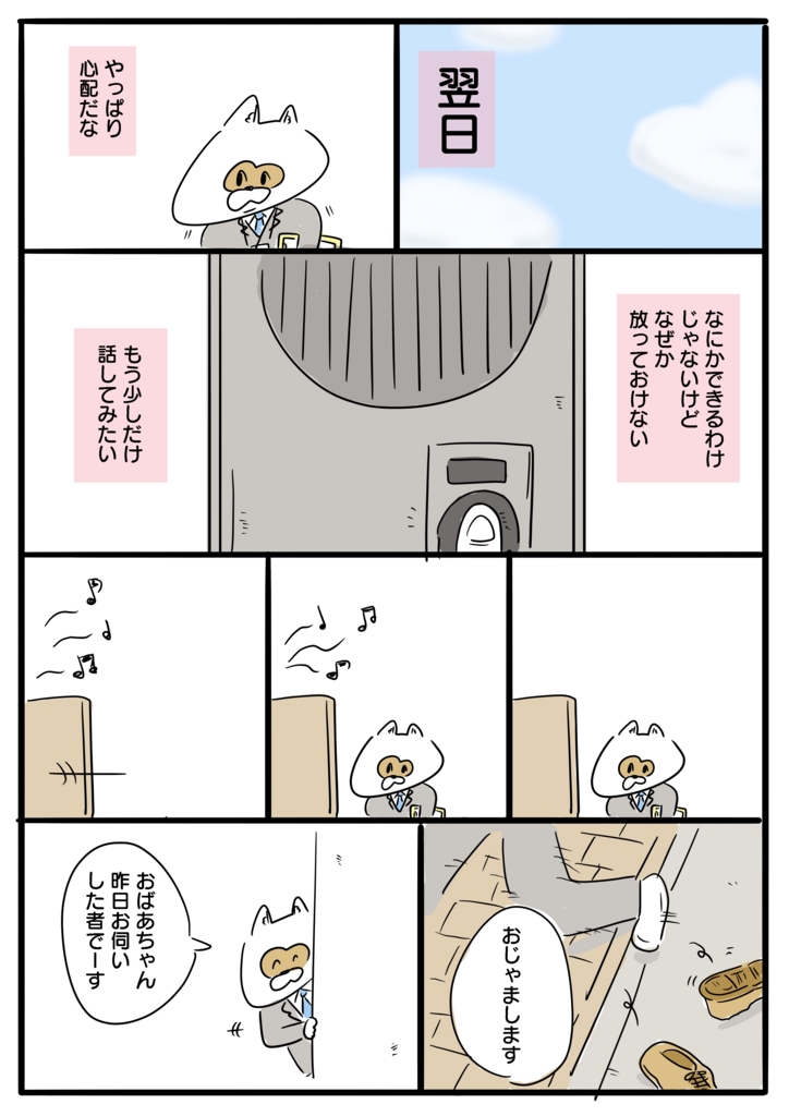 f:id:blog-media:20160114164253j:plain