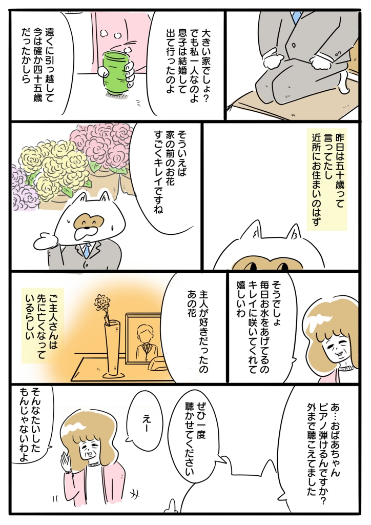 f:id:blog-media:20160114164257j:plain