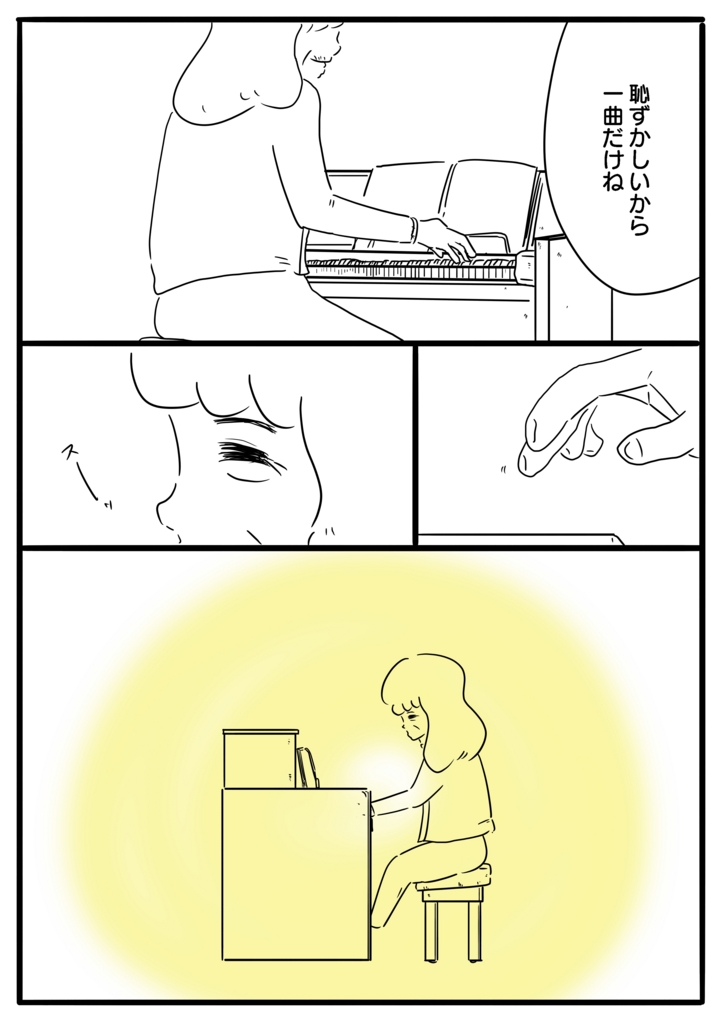 f:id:blog-media:20160114164259j:plain