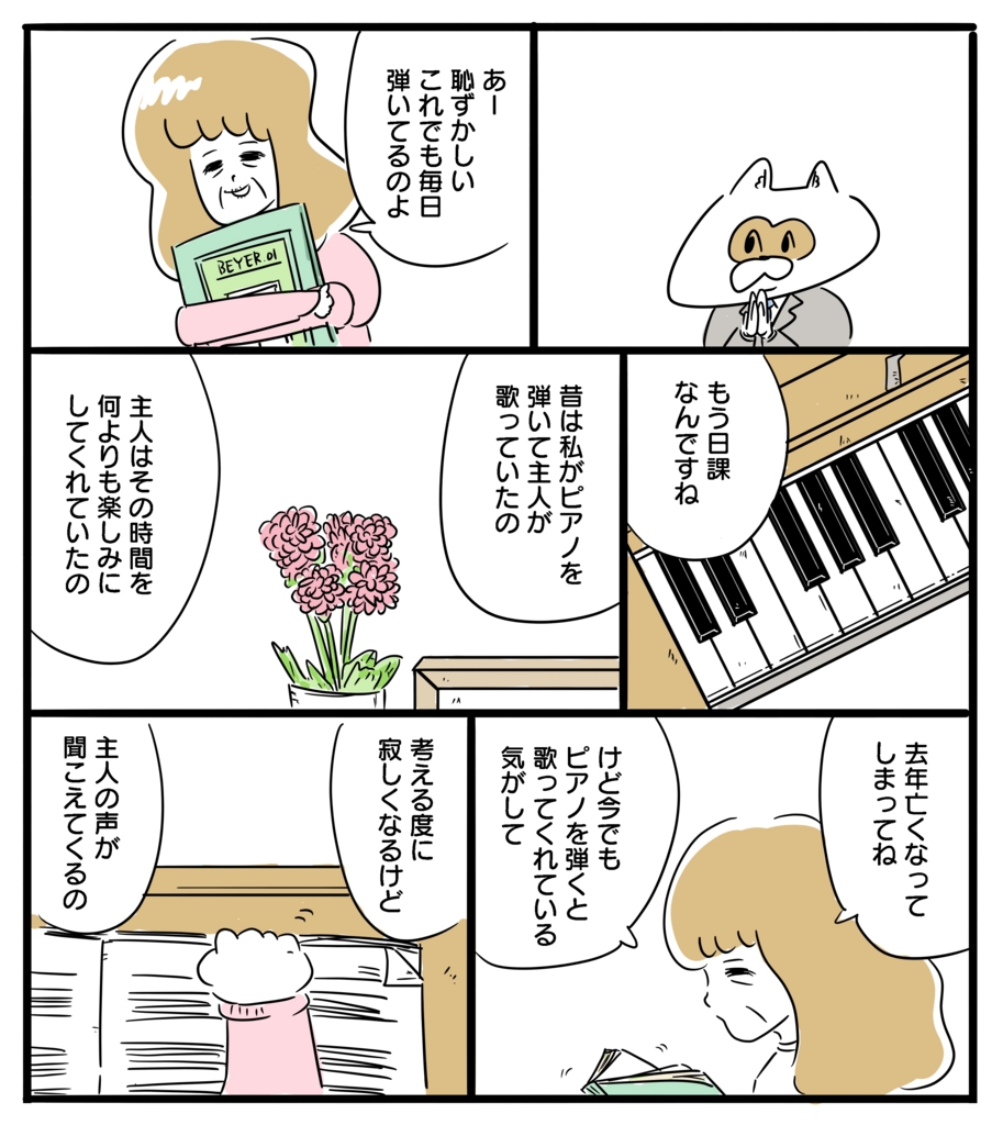 f:id:blog-media:20160114164301j:plain