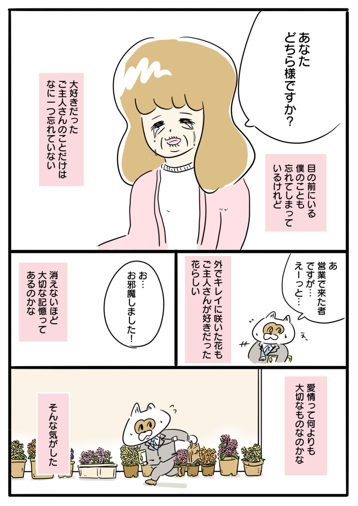 f:id:blog-media:20160114164305j:plain