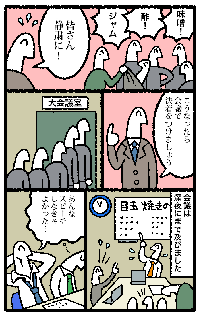 f:id:blog-media:20160118125229j:plain