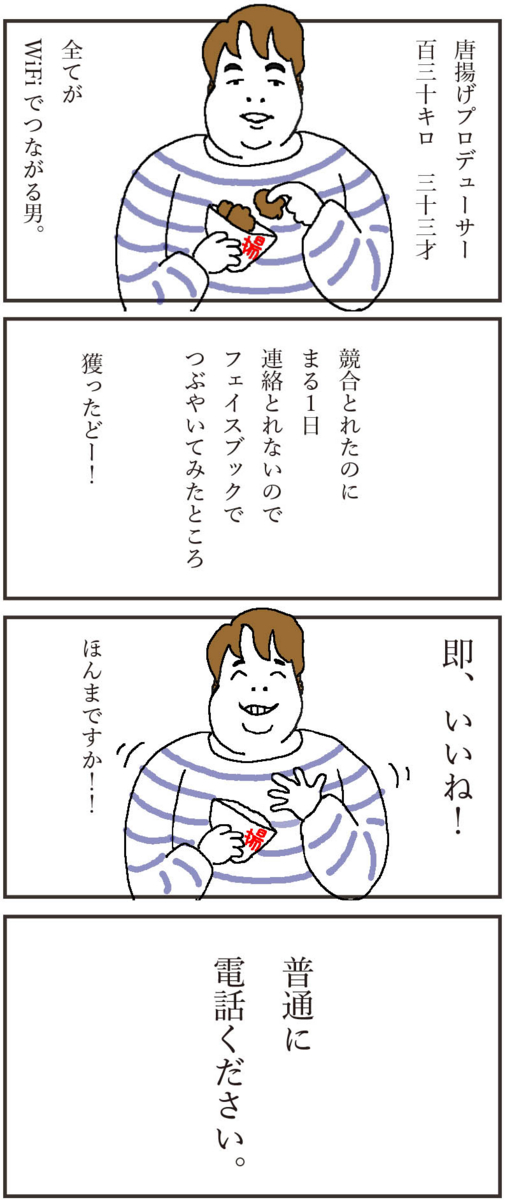f:id:blog-media:20160118141940j:plain