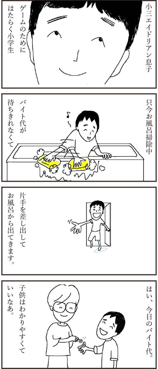 f:id:blog-media:20160118141943j:plain