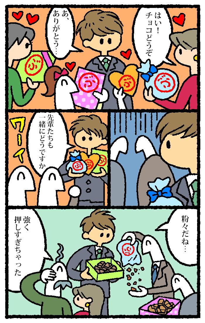 f:id:blog-media:20160204113933j:plain