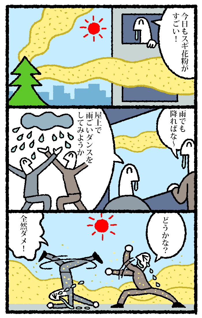 f:id:blog-media:20160301120221j:plain