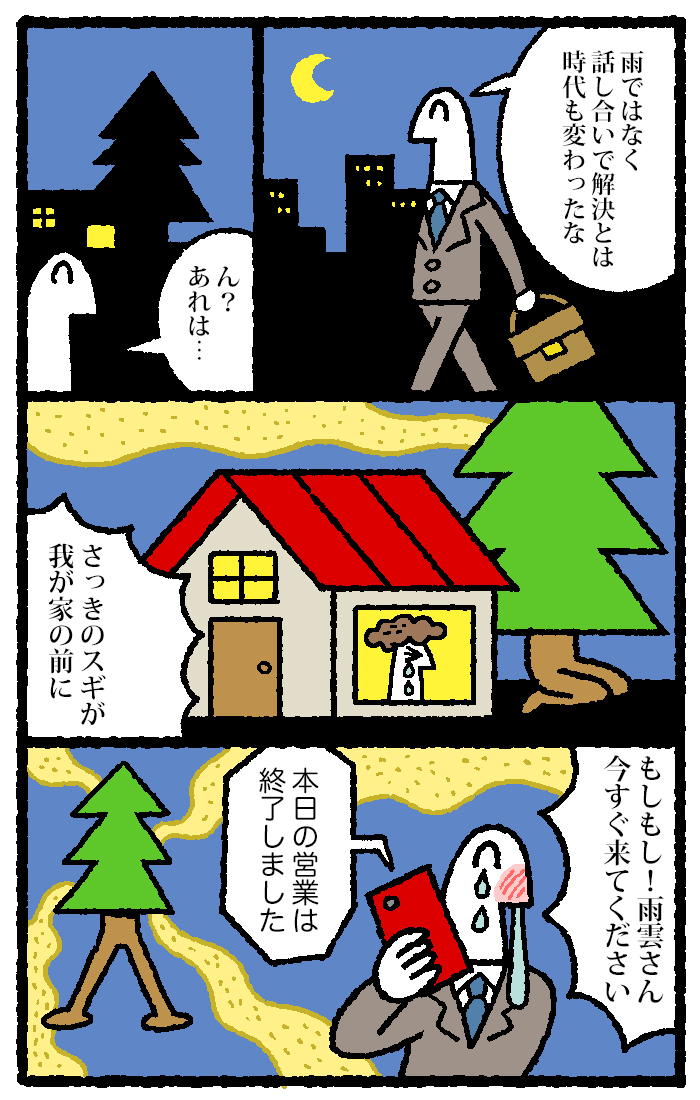 f:id:blog-media:20160301120223j:plain
