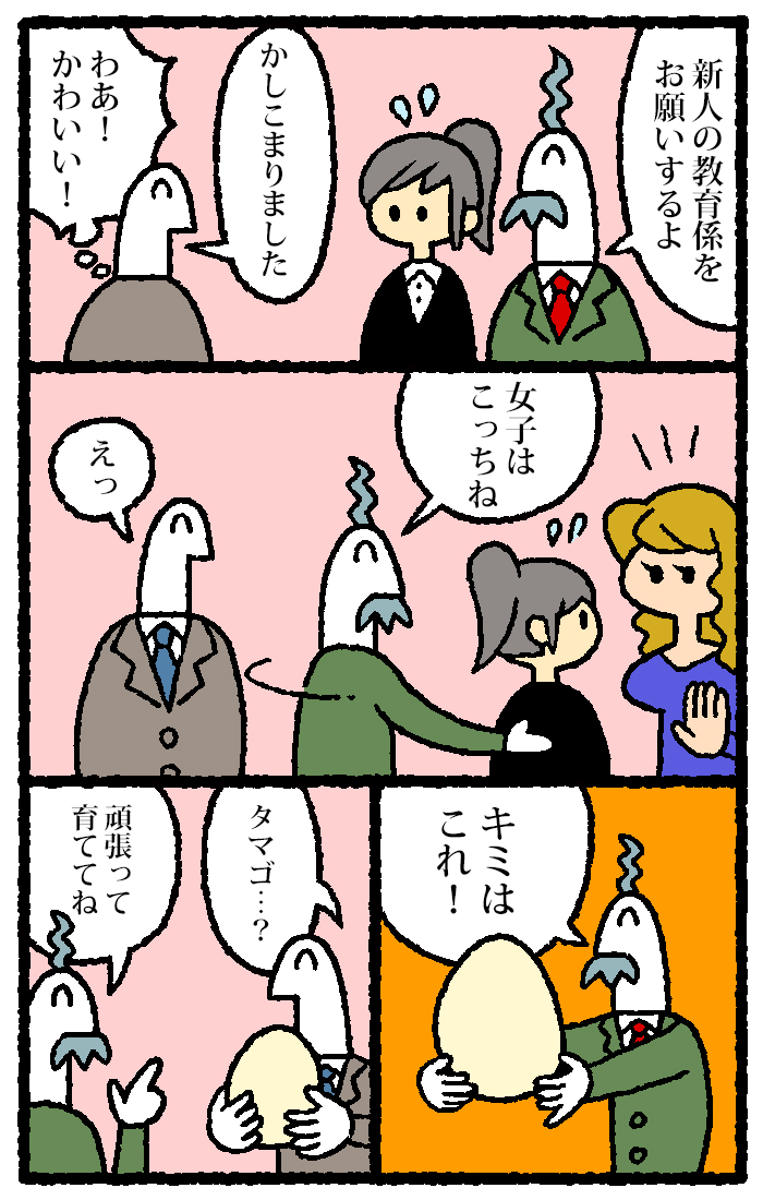 f:id:blog-media:20160318142406j:plain