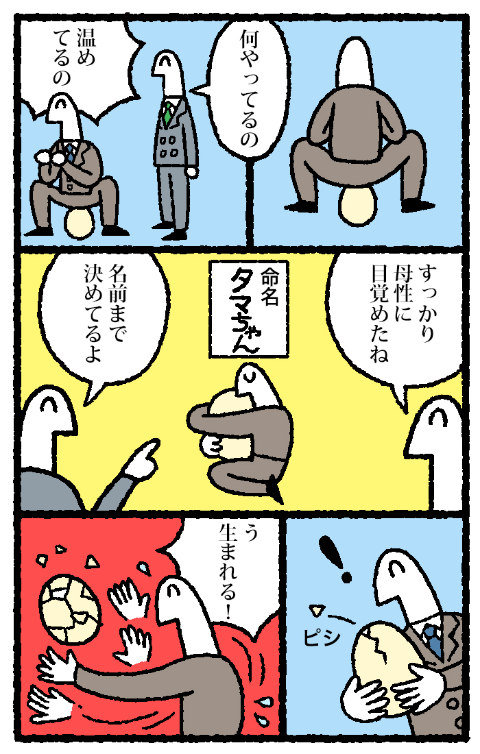 f:id:blog-media:20160318142407j:plain