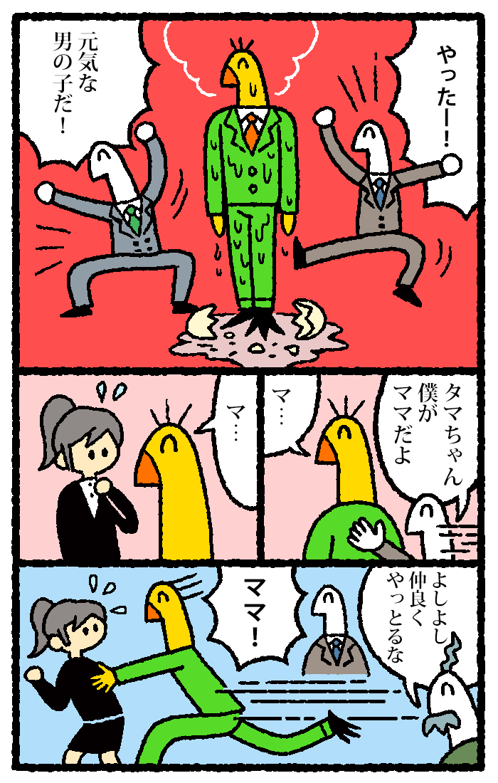 f:id:blog-media:20160318142408j:plain
