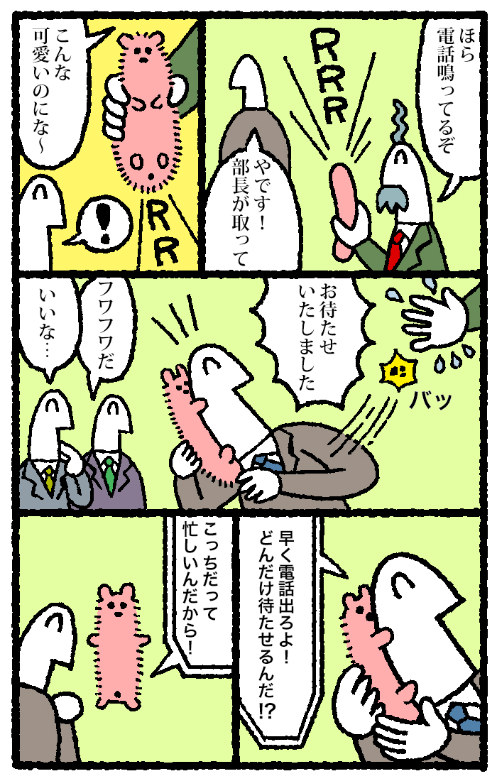 f:id:blog-media:20160509141904j:plain