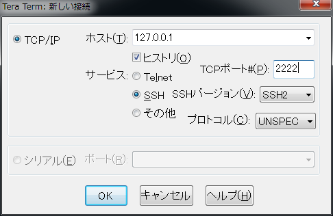f:id:blog_taro:20140920193307p:plain f:id:blog_taro:20140920193307p:plain