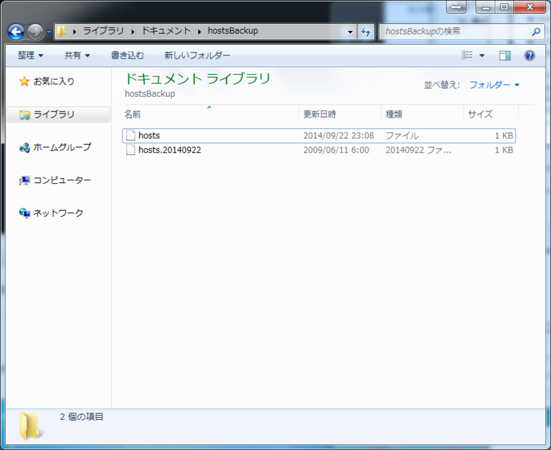 f:id:blog_taro:20140922231742p:plain f:id:blog_taro:20140922231742p:plain