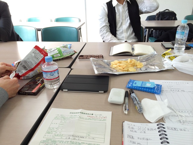f:id:blogkonju:20140316203929j:plain f:id:blogkonju:20140316203929j:plain