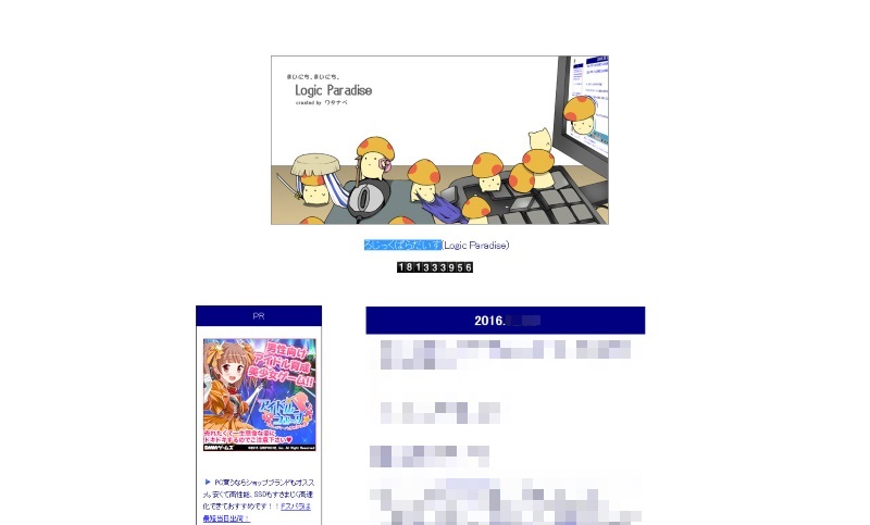 f:id:blogman-chan55:20160222032804j:plain f:id:blogman-chan55:20160222032804j:plain