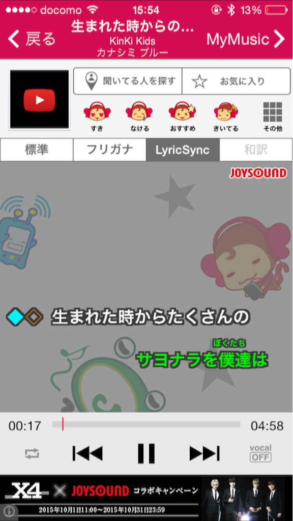 f:id:blue1201:20151003161446p:image f:id:blue1201:20151003161446p:image